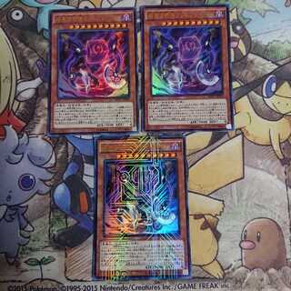 暗黒方界神クリムゾンノヴァ/KCウルトラ(MVP1-JP039)【モンスター】