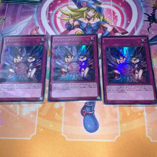 マジシャンズ・プロテクション