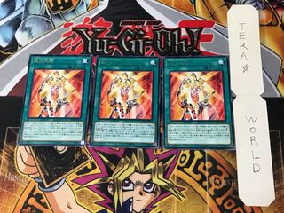 Galaxy Trance SOFU 5 Rare Set of 3 Tera.