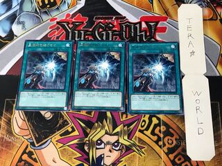 World Legacy Succession FLOD 5 Rare Set of 3 Tera.