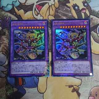 暗黒方界神クリムゾンノヴァトリニティ/KCウルトラ(MVP1-JP040)