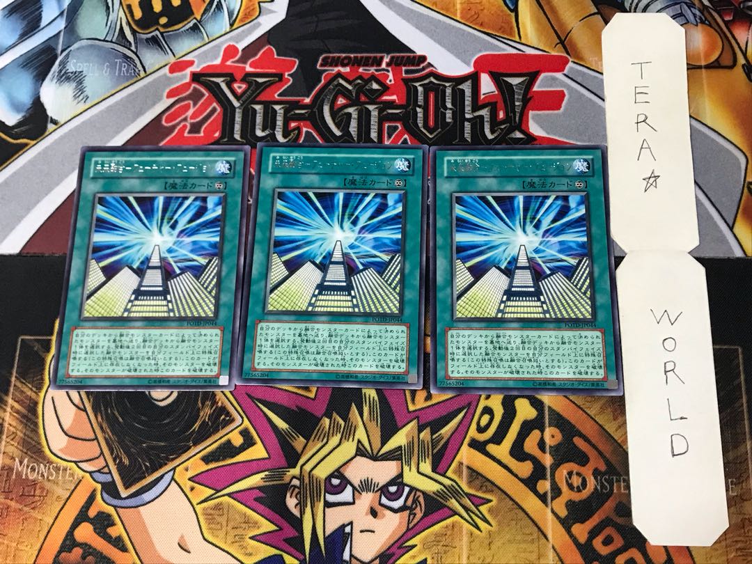 Future Polymerization-Future Fusion POTD 5 Rare Set of 3 Tera