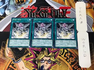 煉獄の消華 CROS 3 レア 3枚セット てら