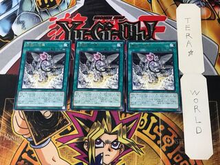 煉獄の消華 CROS 4 レア 3枚セット てら