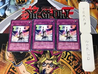 Assault Mode Activate CRMS 5 Rare Set of 3 Tera.