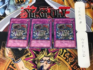 王宮の弾圧 BE2 1 レア 3枚セット てら