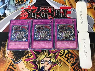 王宮の弾圧 BE2 2 レア 3枚セット てら