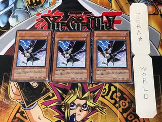 D.D.クロウ STON 7 レア 3枚セット てら