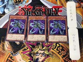 Cyberdark Claw DP18 4 Rare Set of 3 Tera.