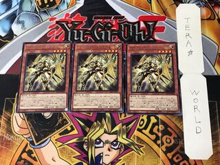 Constellar Caduceus BLVO 6 rare, set of 3 terra