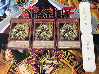 Constellar Caduceus BLVO 7 rare, set of 3 terra