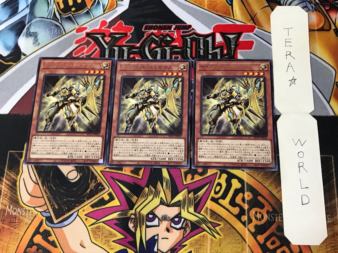 Constellar Caduceus BLVO 8 rare, set of 3 terra