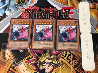 デビルドーザー SOI 10 レア 3枚セット てら