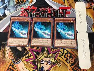 Magician's Rod TDIL 5 rare, set of 3 Tera.