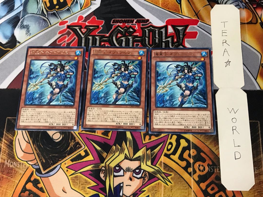 Neptabyss, the Atlantean Prince CROS 4 Rare Set of 3 Terra
