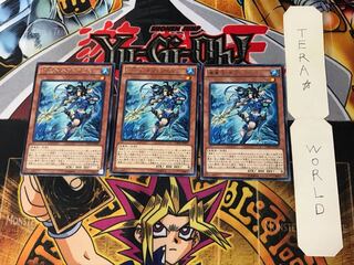 Neptabyss, the Atlantean Prince CROS 4 Rare Set of 3 Terra