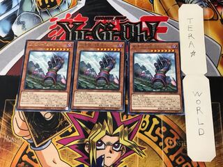 星遺物－『星鎧』 CIBR 5 レア 3枚セット てら