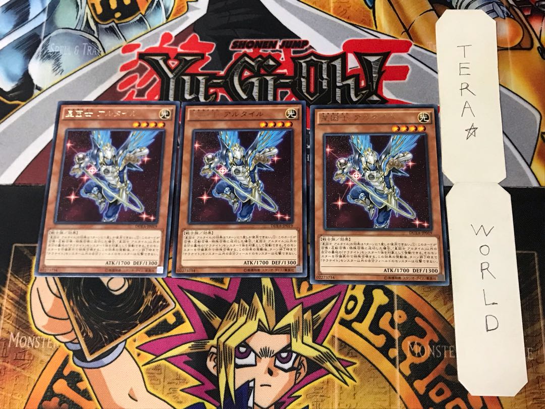 Satellarknight Altair DUEA 1 rare set of 3 tera