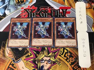 Satellarknight Altair DUEA 3 Rare Set of 3 Tera