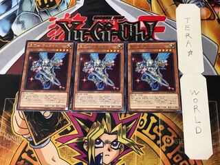 Satellarknight Altair DUEA 4 Rare Set of 3 Tera.