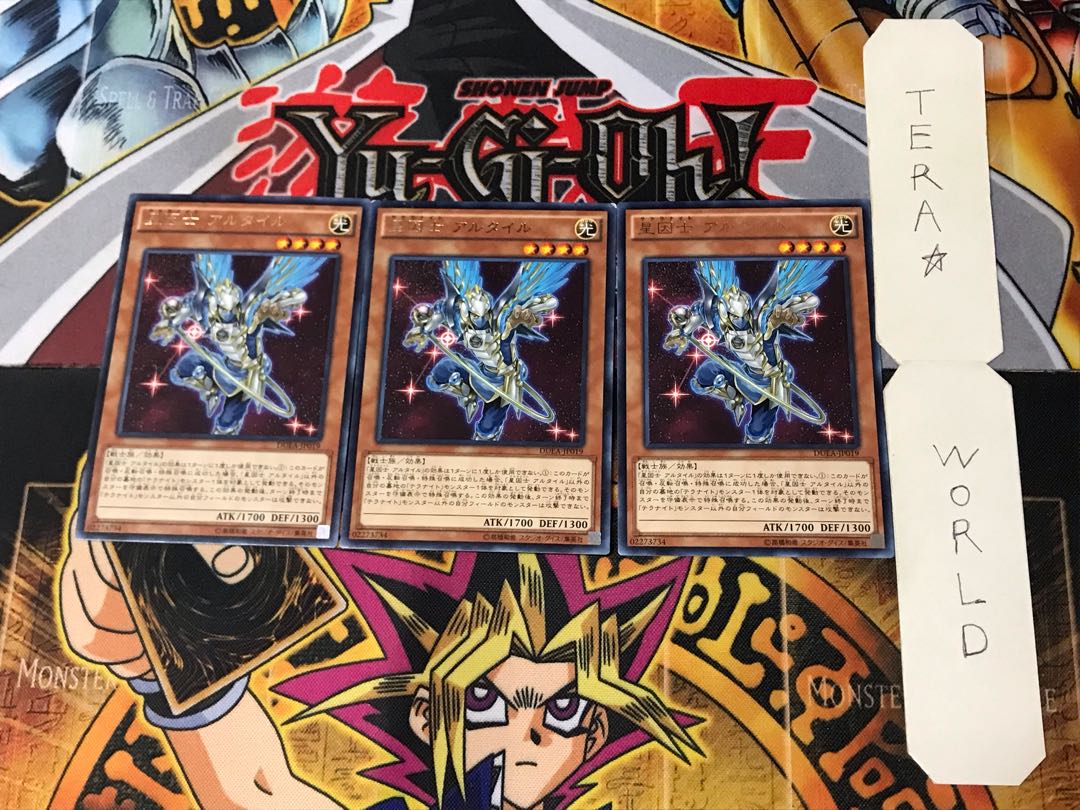 Satellarknight Altair DUEA 5 Rare Set of 3 Tera.