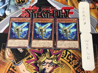 星雲龍ネビュラ CHIM 5 レア 3枚セット てら