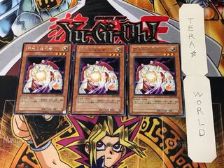 Banisher of the Radiance EOJ 5 rare, set of 3 Tera.