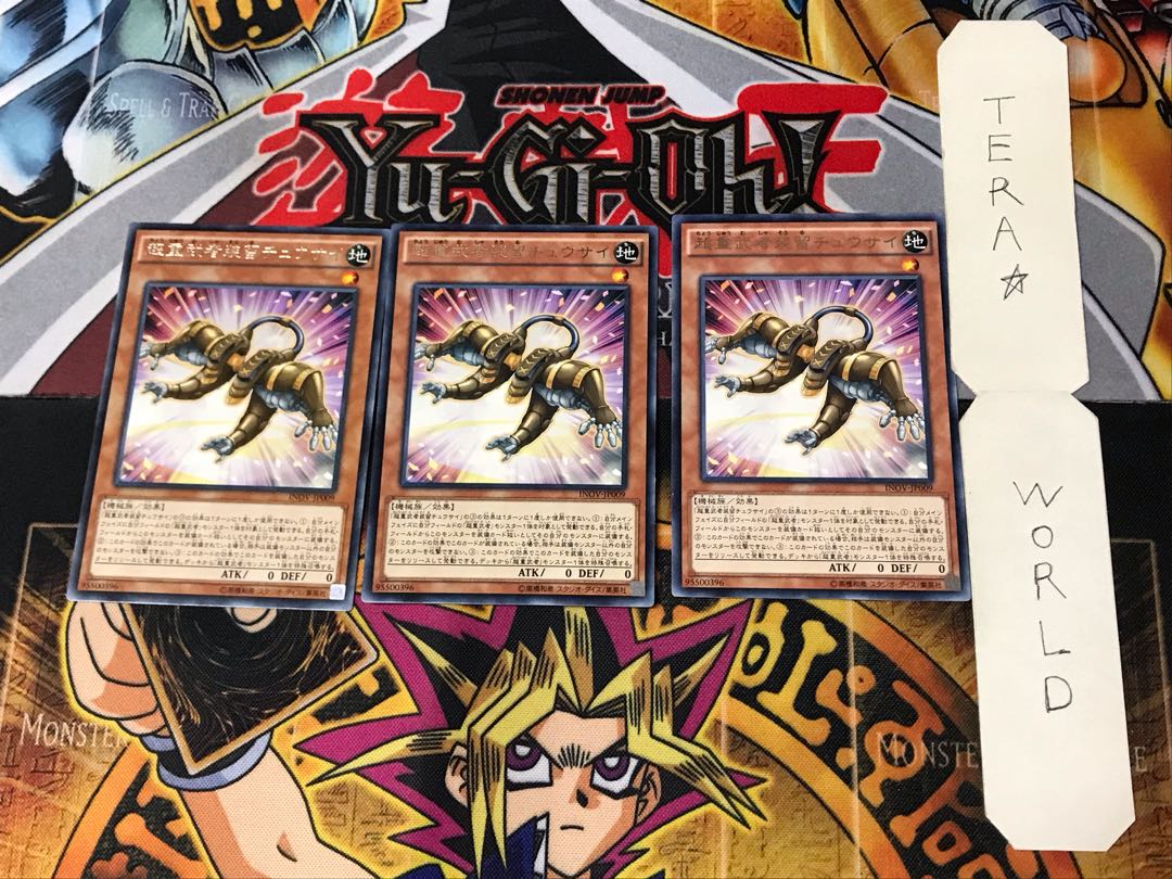 Superheavy Samurai Soulpeacemaker INOV 2 Rare Set of 3 Tera