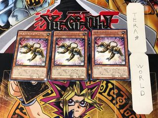 Superheavy Samurai Soulpeacemaker INOV 2 Rare Set of 3 Tera