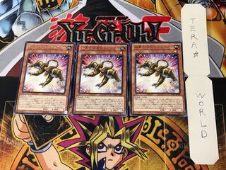 Superheavy Samurai Soulpeacemaker INOV 3 Rare Set of 3 Tera