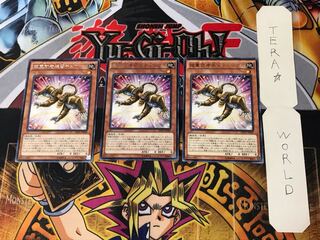 Superheavy Samurai Soulpeacemaker INOV 4 Rare Set of 3 Tera