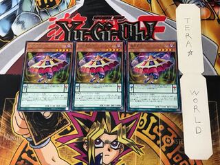 Abyss Actor - Curtain Raiser CP17 1 rare set of 3 tera