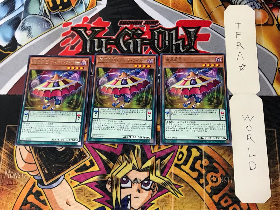 Abyss Actor - Curtain Raiser CP17 2 Rare Set of 3 Tera.