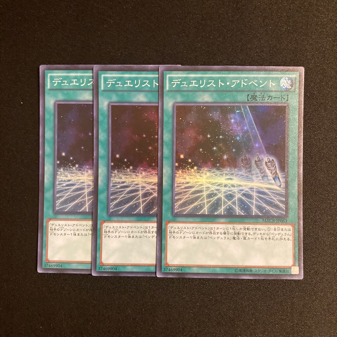 L146 Duelist Alliance Super Rare Set of 3 Yu-Gi-Oh!