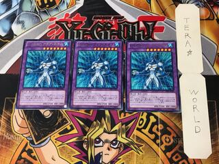 E・HERO アクア・ネオス DE01 3 レア 3枚セット てら