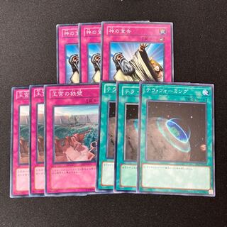 神の宣告 王宮の鉄壁 テラ・フォーミング ノーマル 3枚 特価品