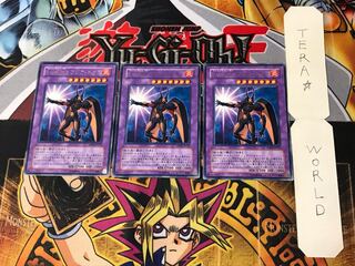 Elemental HERO Flare Neos DP03 5 Rare Set of 3 Tera