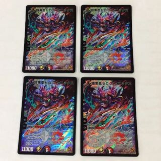 暗黒凰ゼロフェニックス