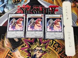 炎神-不知火 RATE 2 レア 3枚セット てら