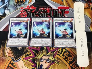 刀神-不知火 BOSH 2 レア 3枚セット てら