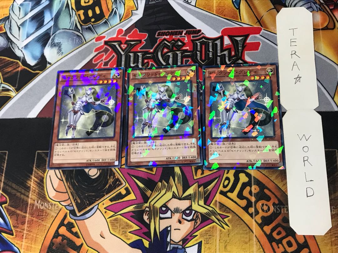 セイクリッド・グレディ SPRG 3 ノーマルパラレル 3枚セット てら