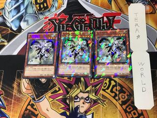 Constellar Sheratan SPRG 1 Normal Parallel Set of 3 Tera