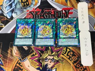 ヴァイロン・エレメント DT11 1 デュエルターミナル 3枚セット てら