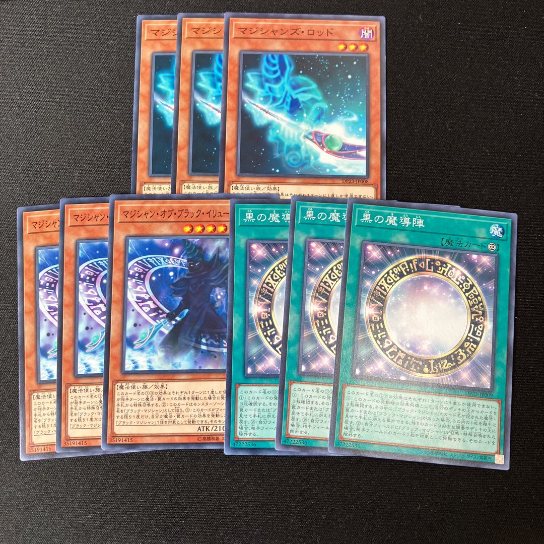 Magician of Dark Illusion Magician's Rod Dark Magical Circle 3 Normal Special Price