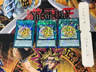 ヴァイロン・エレメント DT11 3 デュエルターミナル 3枚セット てら