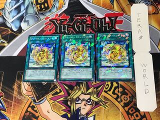 ヴァイロン・エレメント DT11 4 デュエルターミナル 3枚セット てら