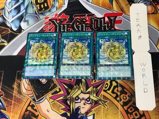 ヴァイロン・エレメント DTC4 1 デュエルターミナル 3枚セット てら