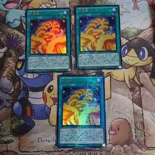 Cubic Karma/KC Ultra (MVP1-JP041) [Magic].