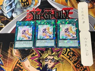 ヴァイロン・セグメント DT12 5 デュエルターミナル 3枚セット てら