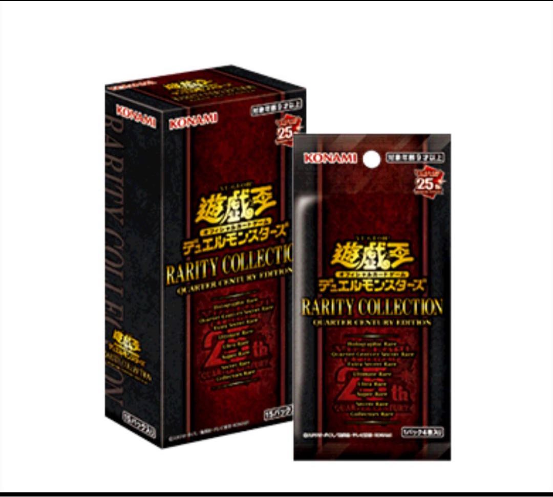 5 boxes] Rarity Collection Quarter Century Edition